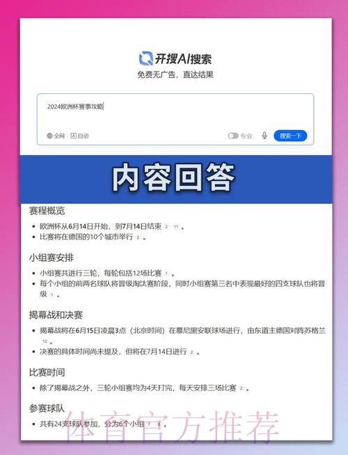 本届世界杯英格兰梅西小组赛形势全面分析 本届世界杯英格兰梅西小组赛形势全面分析